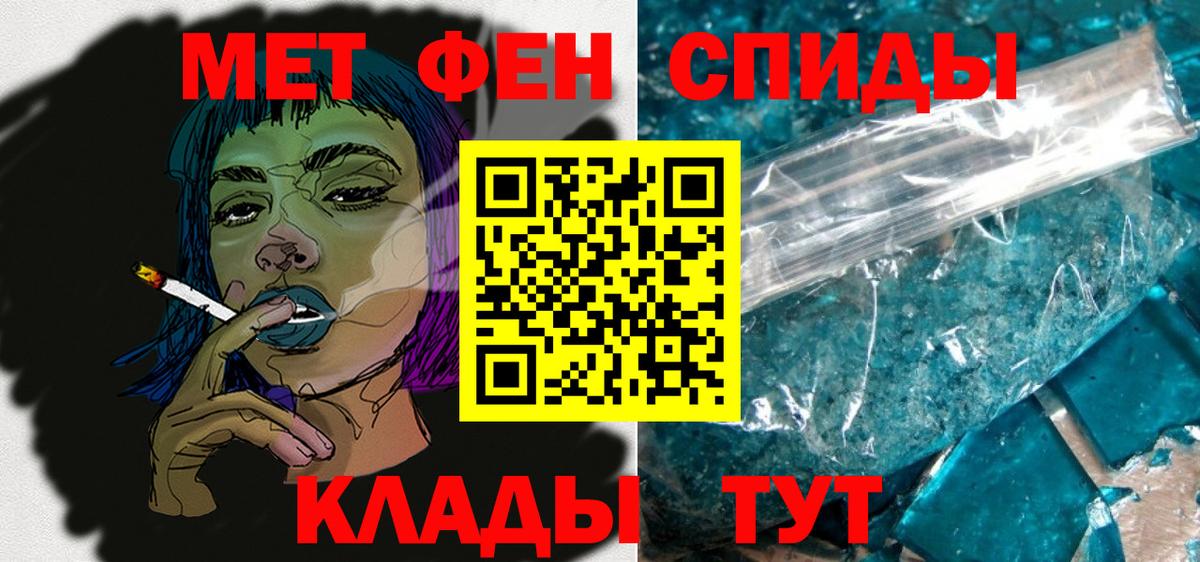 Amphetamine  Амфетамин VHQ  АМФЕТАМИН  Тихвин  Вход с VPN 