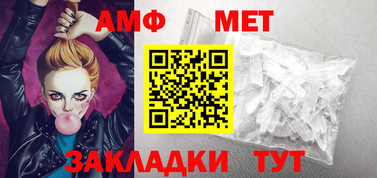 Амфетамин VHQ Тихвин