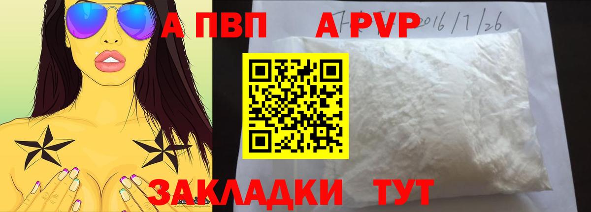 А ПВП СК Тихвин