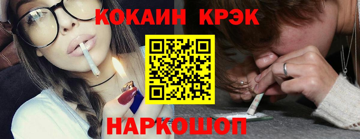 COCAIN VHQ Тихвин