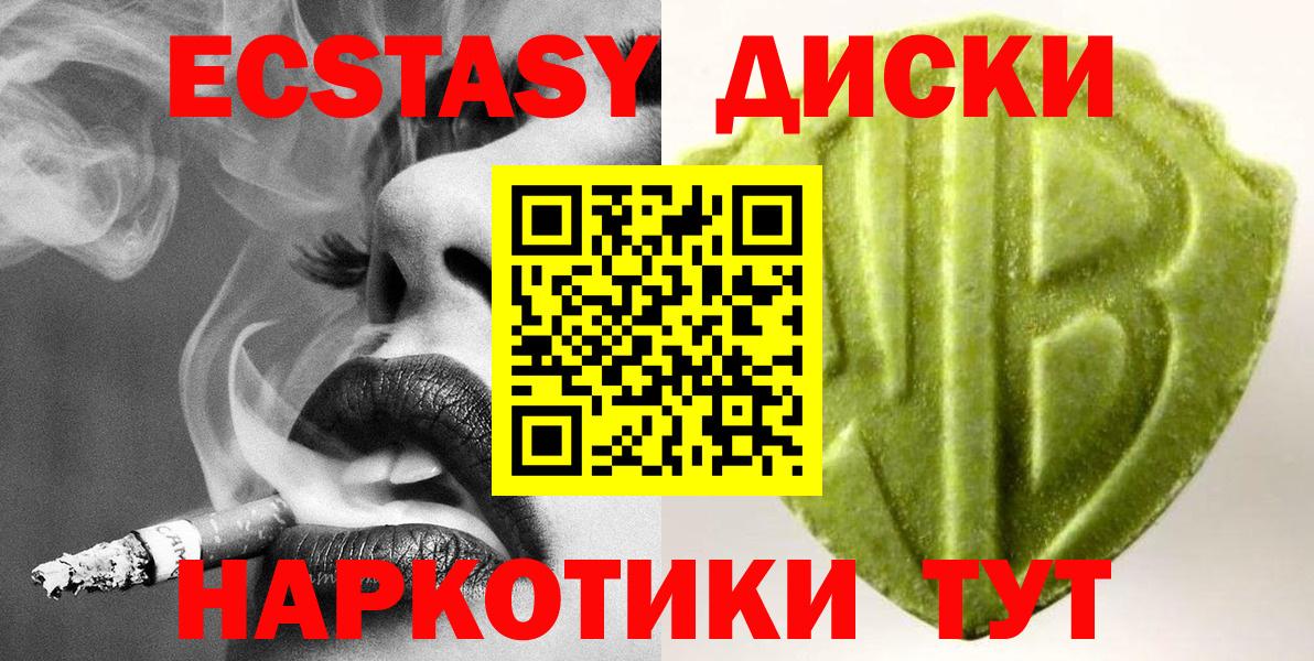 Экстази DUBAI Тихвин