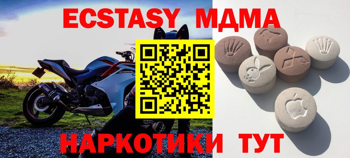 Тихвин  Ecstasy Punisher  Ecstasy  ОМГ ОМГ как зайти  ЭКСТАЗИ 99%  Вход с VPN 