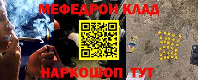 MESCALINE Лесосибирск