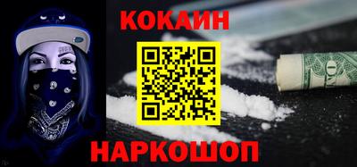 MESCALINE Лесосибирск