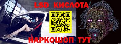 MESCALINE Лесосибирск