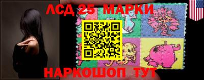 соль курить ск Ливны