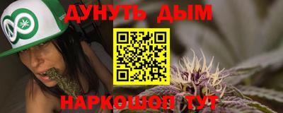MESCALINE Лесосибирск