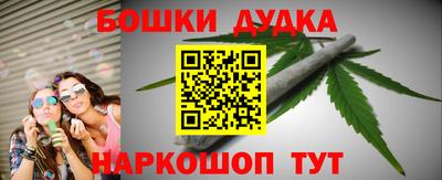 дистиллят марихуана Ликино-Дулёво