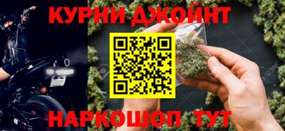 MESCALINE Лесосибирск