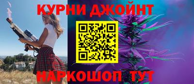соль курить ск Ливны