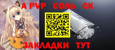 MESCALINE Лесосибирск