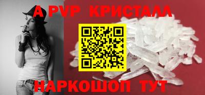 MESCALINE Лесосибирск