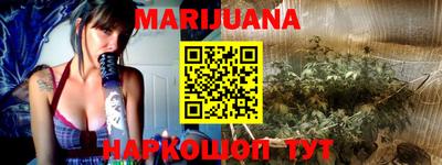 соль курить ск Ливны