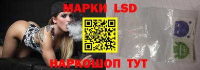 MESCALINE Лесосибирск