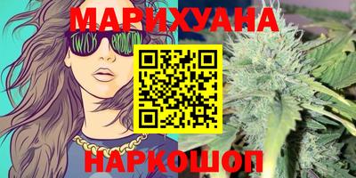 MESCALINE Лесосибирск