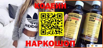 соль курить ск Ливны