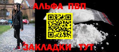 соль курить ск Ливны