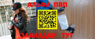 соль курить ск Ливны