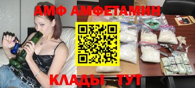 соль курить ск Ливны