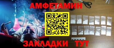 MESCALINE Лесосибирск