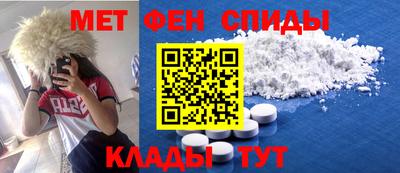 MESCALINE Лесосибирск