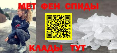 MESCALINE Лесосибирск