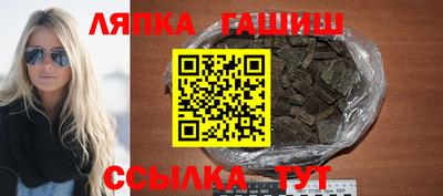соль курить ск Ливны