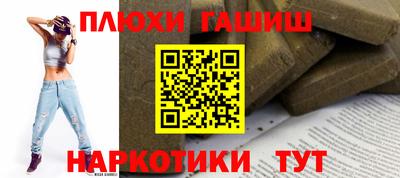 MESCALINE Лесосибирск