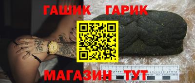соль курить ск Ливны