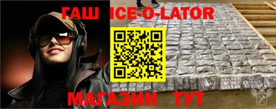 соль курить ск Ливны