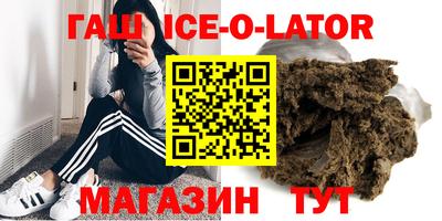 соль курить ск Ливны