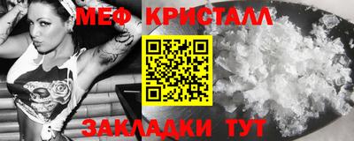 MESCALINE Лесосибирск
