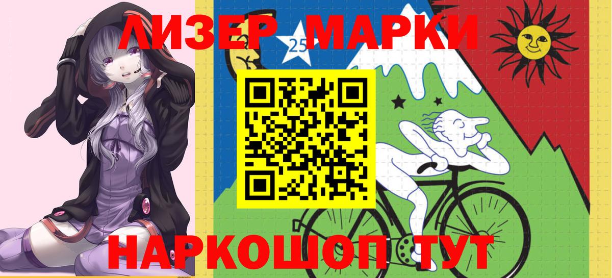 Тихвин  ЛСД экстази ecstasy  LSD-25 экстази кислота  Вход с VPN 