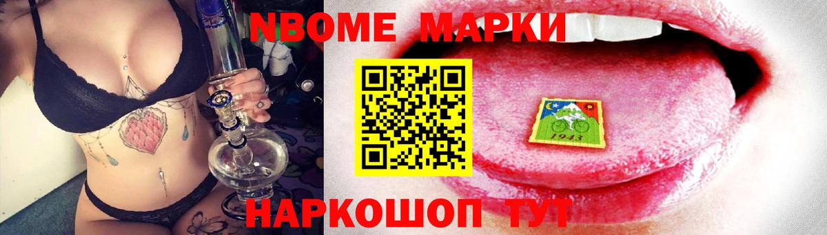 Лсд 25  ГАШИШ  Каннабис  Вейп ТГК  Тихвин  Меф кристаллы  Вход с VPN 