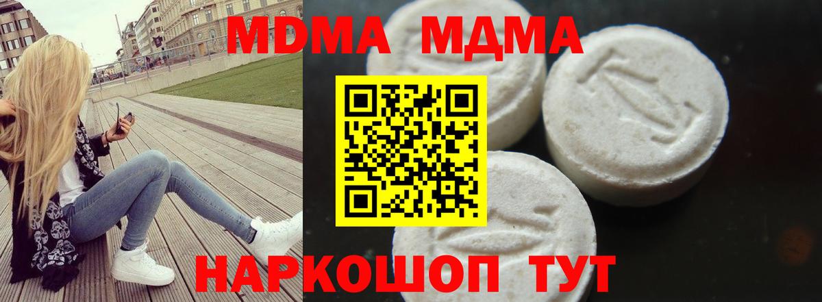 Каннабис Тихвин