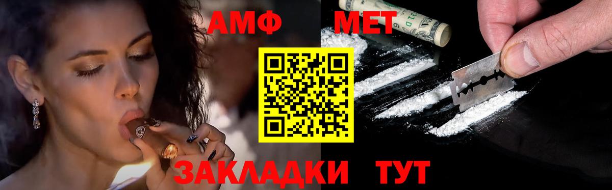 Тихвин  Метамфетамин винт  Вход с VPN 