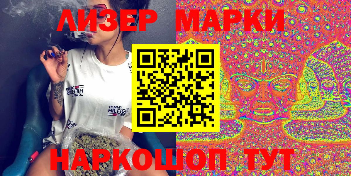 Марки N-bome 1,5мг  Вход с VPN  Марки N-bome 1,5мг  Тихвин 