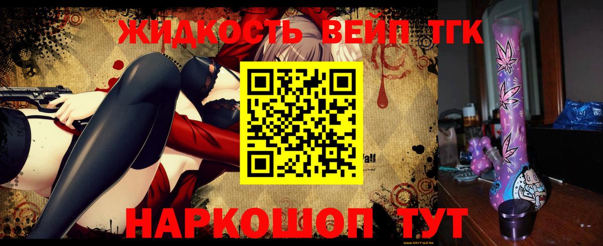 omg сайт  Вход с VPN  Тихвин  Дистиллят ТГК гашишное масло  купить наркоту 