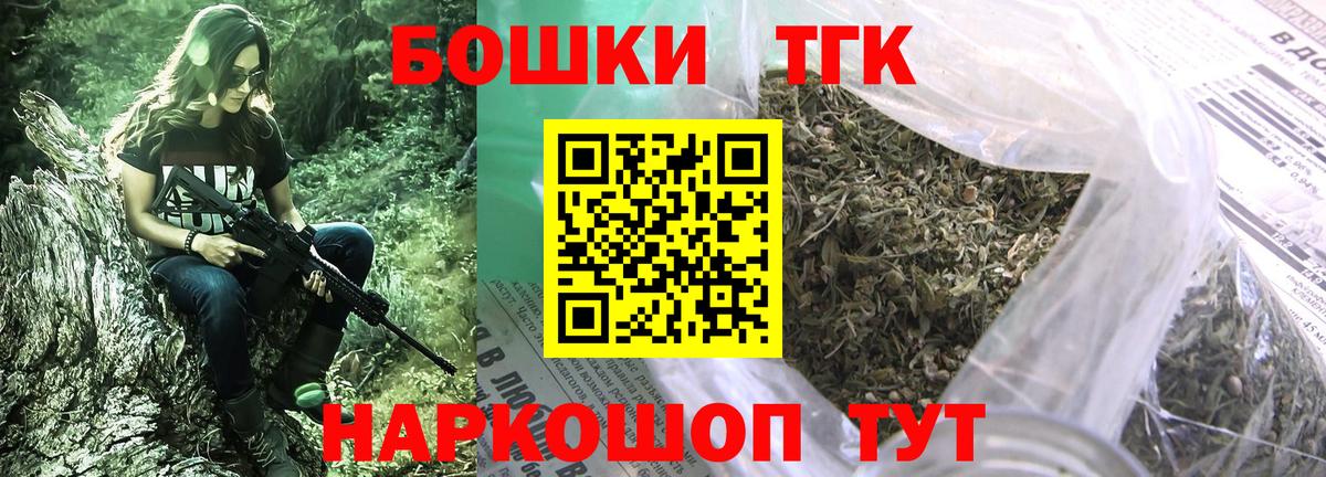 Шишки марихуана MAZAR Тихвин